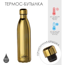Water Thermal Bottup 