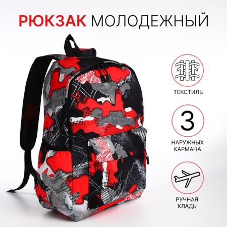 Youth backpack from textiles, 3 pockets, red/gray color