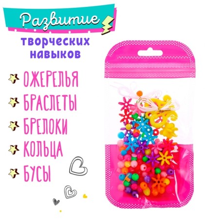 Набор бисероплетения «Набор рукодельницы», МИКС-2