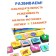Developing game "Sorter: the world around us" 32 chips