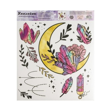 Vinyl sticker "Moonlight", interior, with a luminous layer, 30 x 35 cm