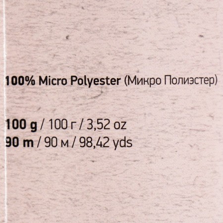 Yarn "Chenille" 100% micropoliester 90m/100g (560 gray)-3