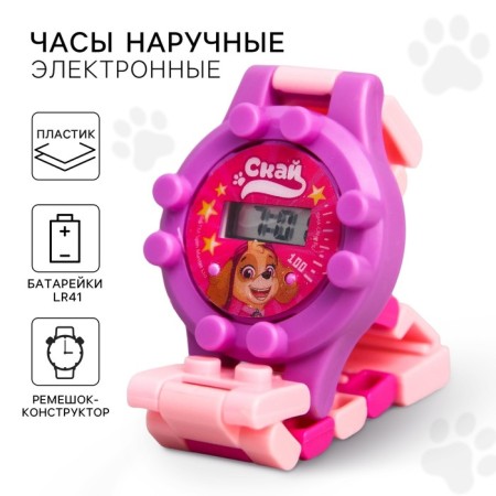 Watch of Leeo's Leege with a strap-designer