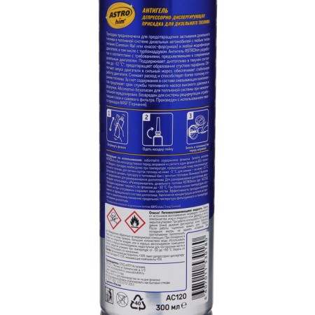 ASTROHIM antigel for diesel fuel at 60 - 120 l, 300 ml, AS - 120-7