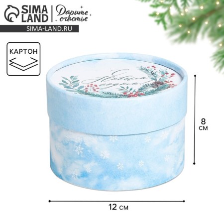Gift Box "Snow Happiness", 12 x 8 cm, New Year