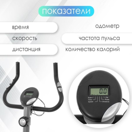 Cyclaster Onlitop OT-2800, magnetic-1