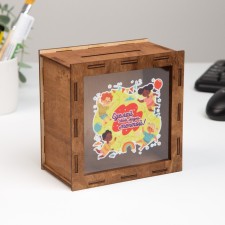 The piggy bank 