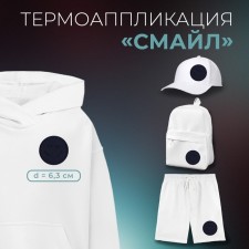 Thermal appliance 