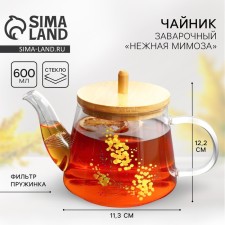 Чайник «Нежная мимоза», 600 мл