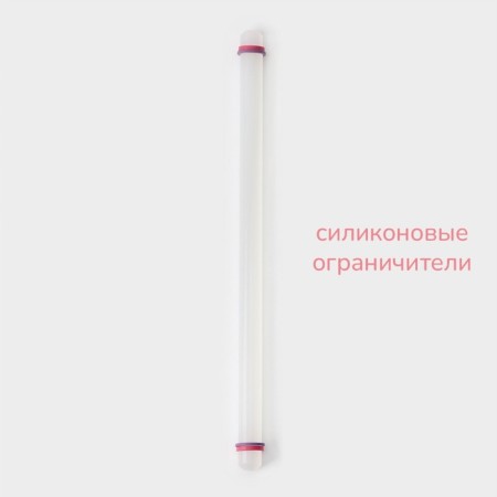 Skalka with limiters Konfinetta confectionery, 49.5 × 3 cm, white color-2