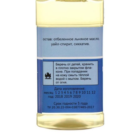 Oil diller for oil paints 100ml Emmy-2
