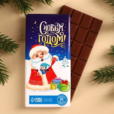 Milk chocolate "Santa Claus", 100 g.