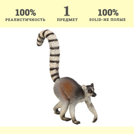 Figure "World of Wild Animals: Ring -high lemur"-1