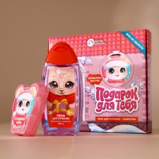 Gift set Children's pure happiness 
