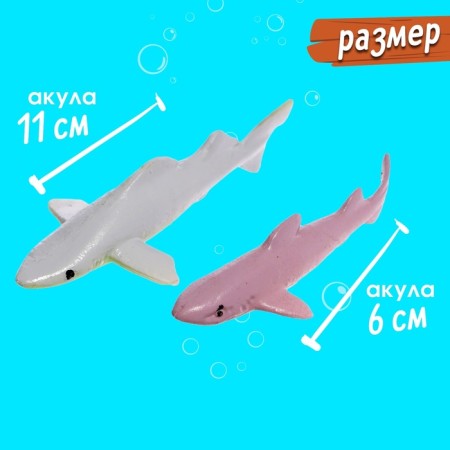 Set of marine animals "Underwater World", 18 figures, decor-6