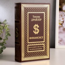 Safe box book 