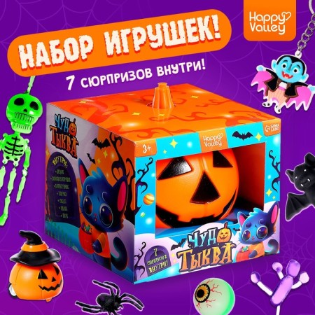 A set of toys "Wonder-tie", orange, mix