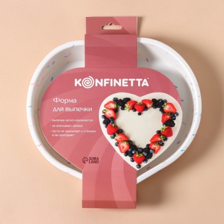 Baking uniform Konfinetta "Heart", silicone, 25 × 23 × 3.5 cm (internal dimensions 23 × 21 × 3.5 cm), white color-5