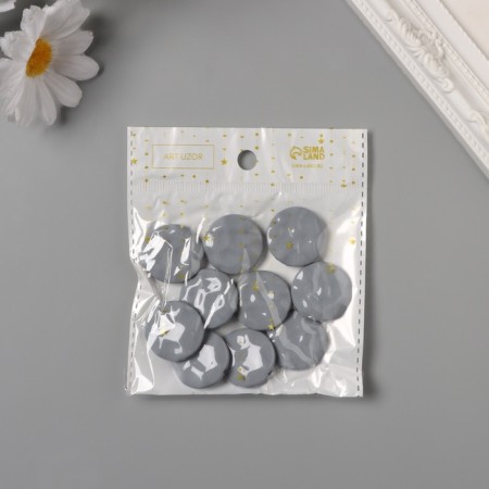 Acrylic beads for the work of the "flat crushed circle" gray 2.5x2.5x0.6 cm-2