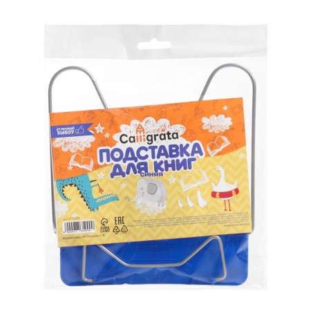 Plastic book/melal Calligrata Books prestige with euro suspension blue-3