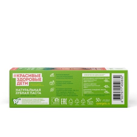 Synergetic children's paste, strawberry and banana, from 3 to 6 years red, 50 g-6