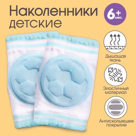 Claiming for crawling protective, set 2 pcs., Blue color, from 6 months, crumb I