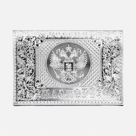 Passport cover, silver color