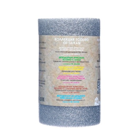 Ecodeo deodorant Crystal with spikes for men, 60 g-5