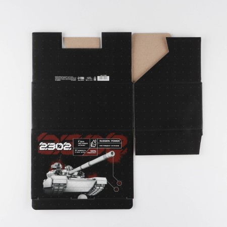 Box Gift team, packaging, “February 23, tank”, 22 x 15 x 10 cm-7