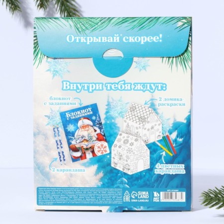 Gift New Year's set of 6 items of "Fairytale New Year"-24