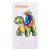 Wooden puzzle "Dino. Stegosavr "