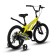 Bicycle 18 ’’ maximo cosmic standard, yellow matte color