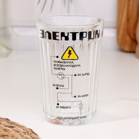 A glass faceted in gift packaging "Electric" 250 ml-1