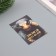 Postcard with the seeds "grow yourself" "Achieve all goals" 5*7cm
