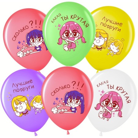 Shar Latex 12 “Best friends”, pastel, 1-way, set 25 pcs., Mix
