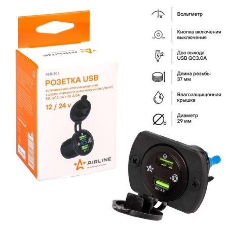 USB ROSET ARD AIRLINE, moisture -proof, with 2 ports and voltmeter, 5V, Qc3.0+Qc3.0 98281-1