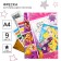 Set for creativity: fresco sand with sparkles (9 colors), "Rapunzel", princesses