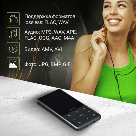 Player Hi-Fi Flash Digma Y4 BT 16GB Black/2.4 "/FM/MicrosDHC-2