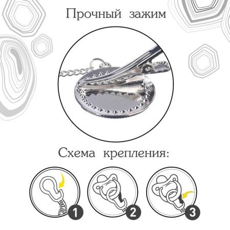 Nipple - orthodontic dummy, I love mum, with a cap, +6 months, white/silver, rhinestones-2