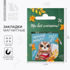 Magnetic bookmark in the postcard 