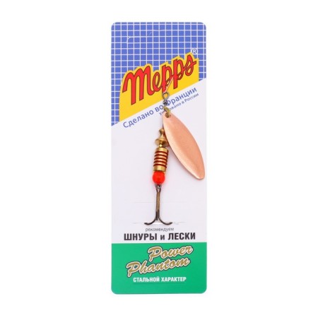 Spinning spinning Mepps Aglia Long 1+, Copper Color-1