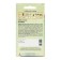 Corses Salates "Kurled" 1g*