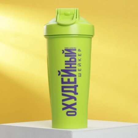 Sports shaker "Ochudem Shaker", metal, green, 600 ml