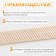 Rubber band is linen, in a rubber, 10 mm, 10 ± 1 m, beige color