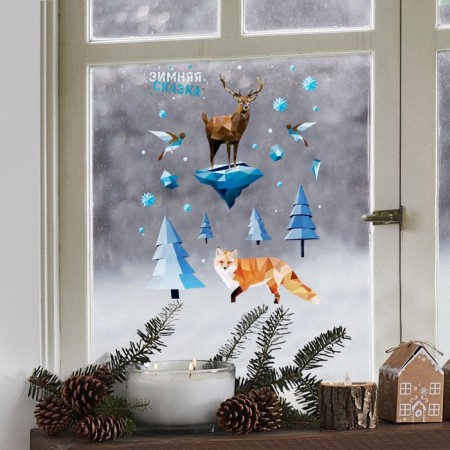 Interior sticker - holography "Winter Tale", 21 x 33 cm, New Year-2