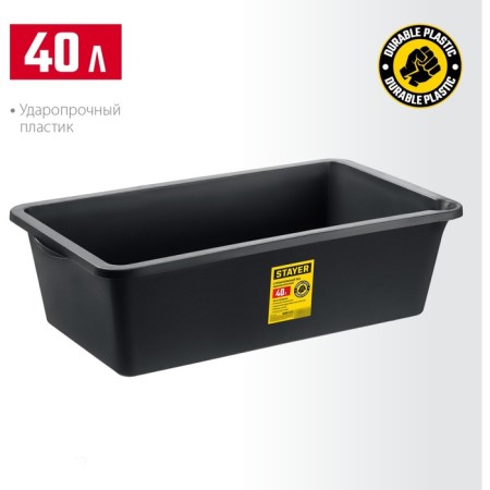 Building pelvis Stayer Strong 06099-40_z02, rectangular, 40 liters-2