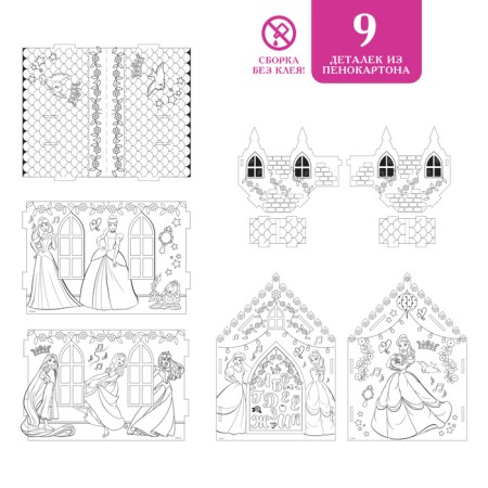 House-painting 3 in 1 "princesses", castle, a set for creativity, 16 × 18 × 22 cm-3