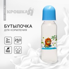 A bottle for feeding 