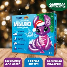 Set for creativity “DIY soap” “Dracant in a hat” 1 form