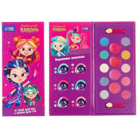 A set of cosmetics, shadows 10 colors, shine 4 colors "Girlfriends", Fairytale patrol-1